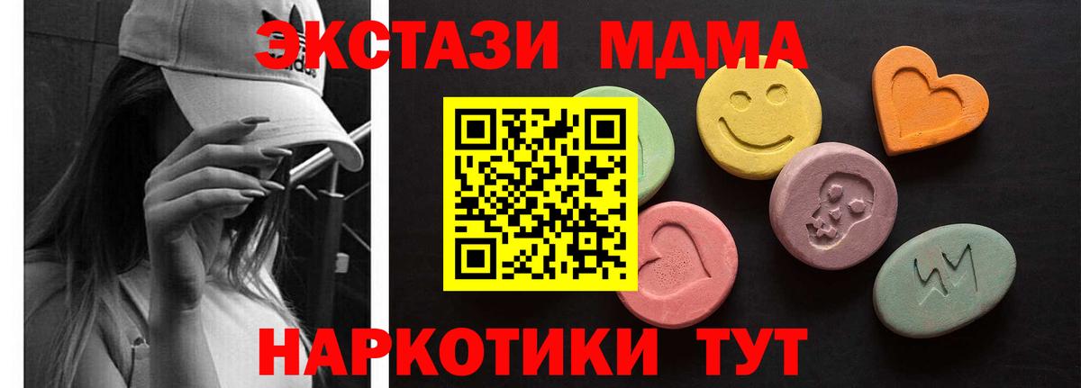 Экстази бентли Петропавловск-Камчатский