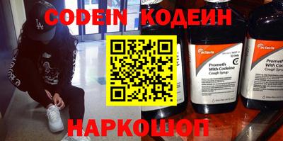 наркотики Пыть-Ях