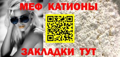 сатива Пушкино