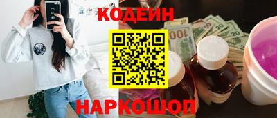 наркотики Пыть-Ях
