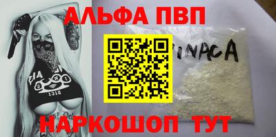 винт Пугачёв