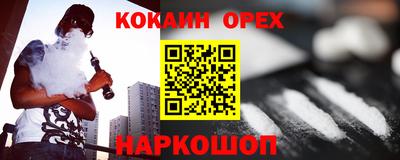 винт Пугачёв