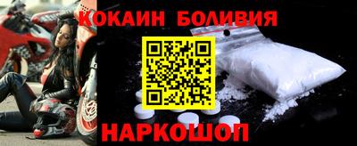 наркотики Пыть-Ях