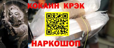 наркотики Пыть-Ях