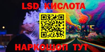 сатива Пушкино