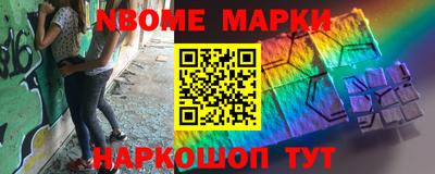 наркотики Пыть-Ях