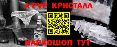 сатива Пушкино