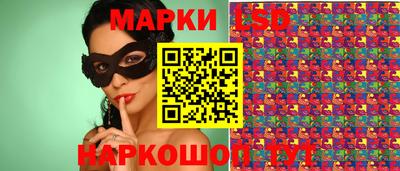 сатива Пушкино