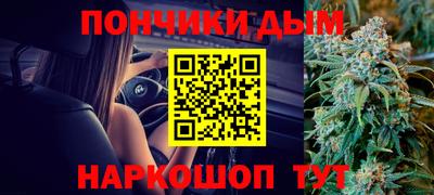 сатива Пушкино