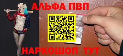 винт Пугачёв