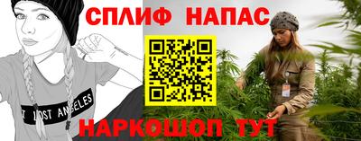 сатива Пушкино