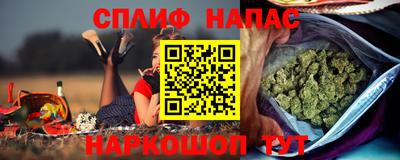 сатива Пушкино