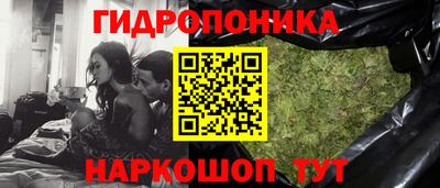 сатива Пушкино