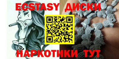 наркотики Пыть-Ях