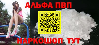 винт Пугачёв