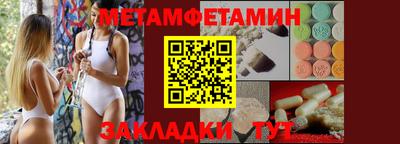 винт Пугачёв