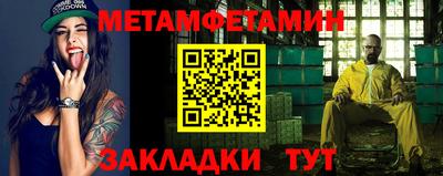 винт Пугачёв