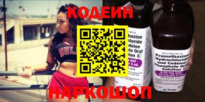 наркотики Пыть-Ях