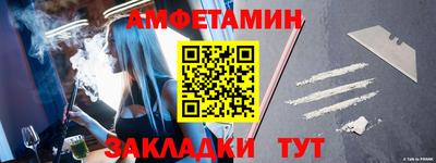 сатива Пушкино