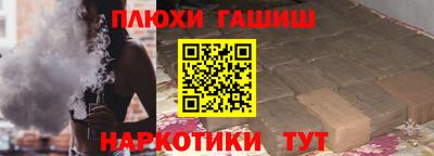 винт Пугачёв