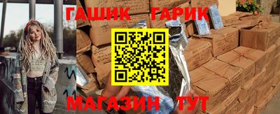 сатива Пушкино