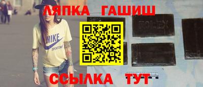 наркотики Пыть-Ях