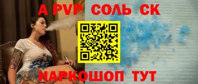 наркотики Пыть-Ях