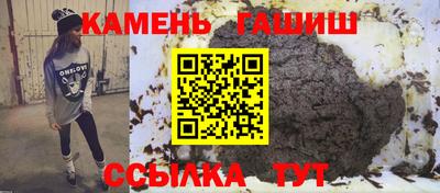 сатива Пушкино