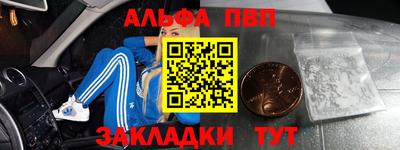 наркотики Пыть-Ях