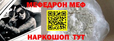 винт Пугачёв