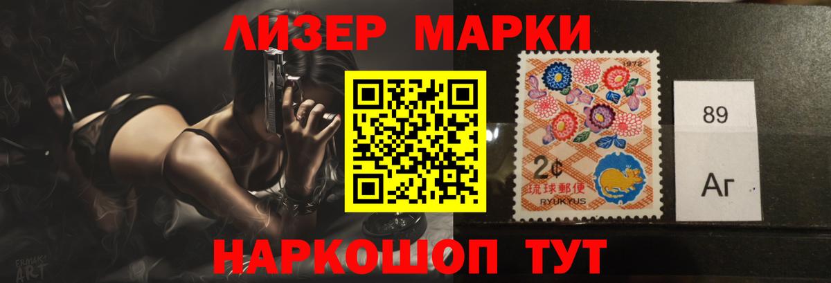 Петропавловск-Камчатский  Лсд 25 экстази кислота  Вход с VPN 