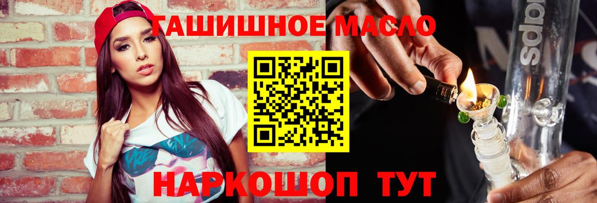 Петропавловск-Камчатский  ТГК Wax  Вход с VPN 