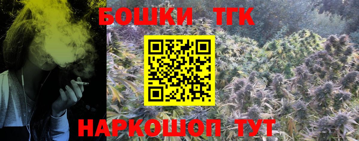 Шишки марихуана LSD WEED  Канабис Bruce Banner  Вход с VPN  Марихуана индика  Канабис семена  Петропавловск-Камчатский 